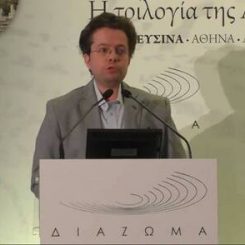 Πανταζής Πάστρας